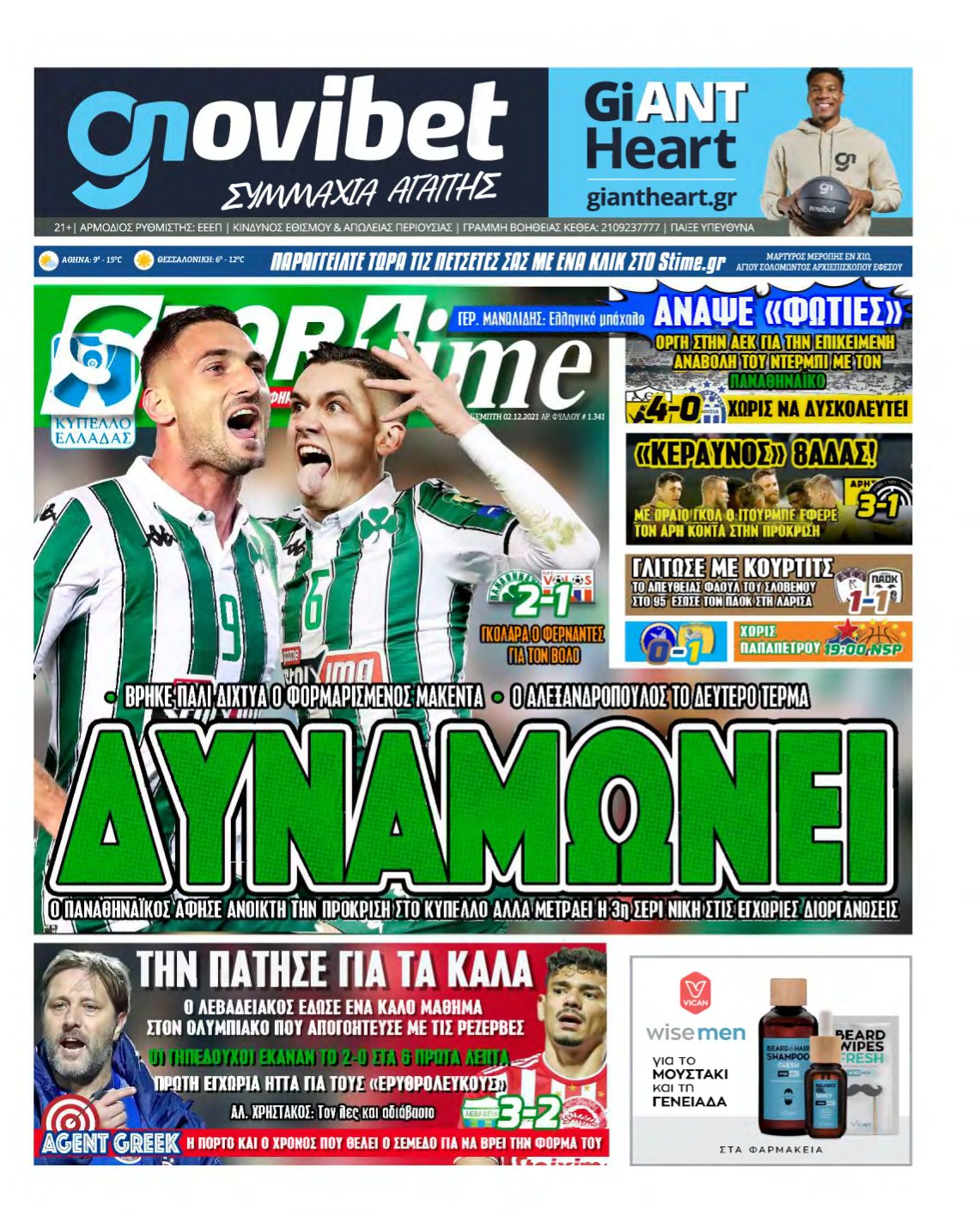 SPORTIME – 02/12/2021