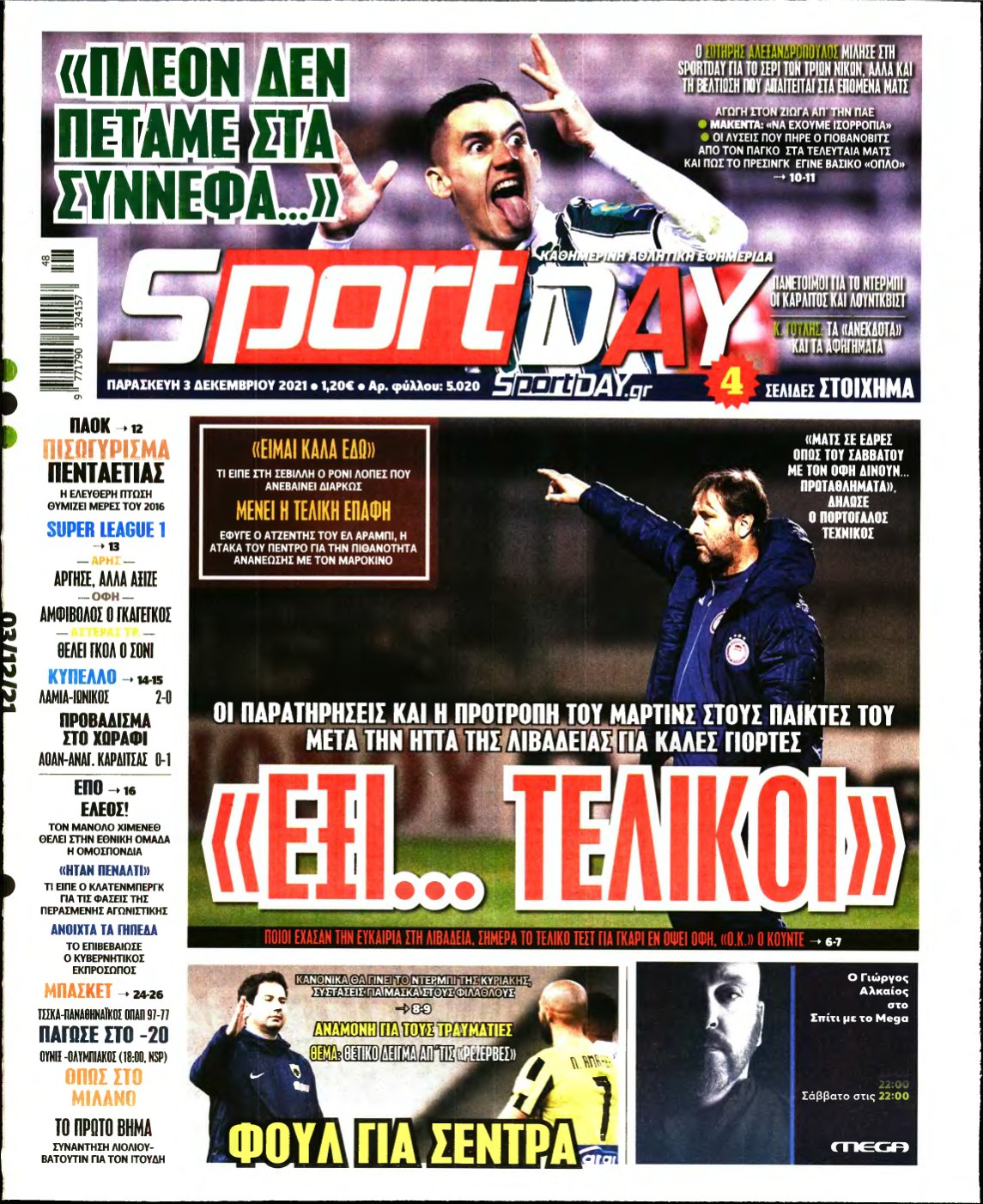 SPORTDAY – 03/12/2021