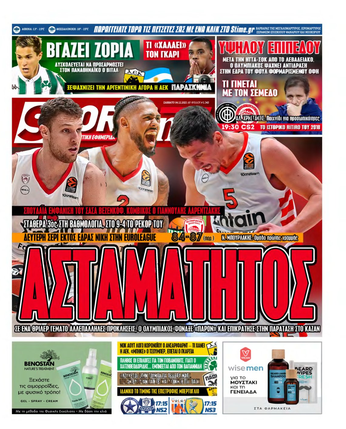 SPORTIME – 04/12/2021