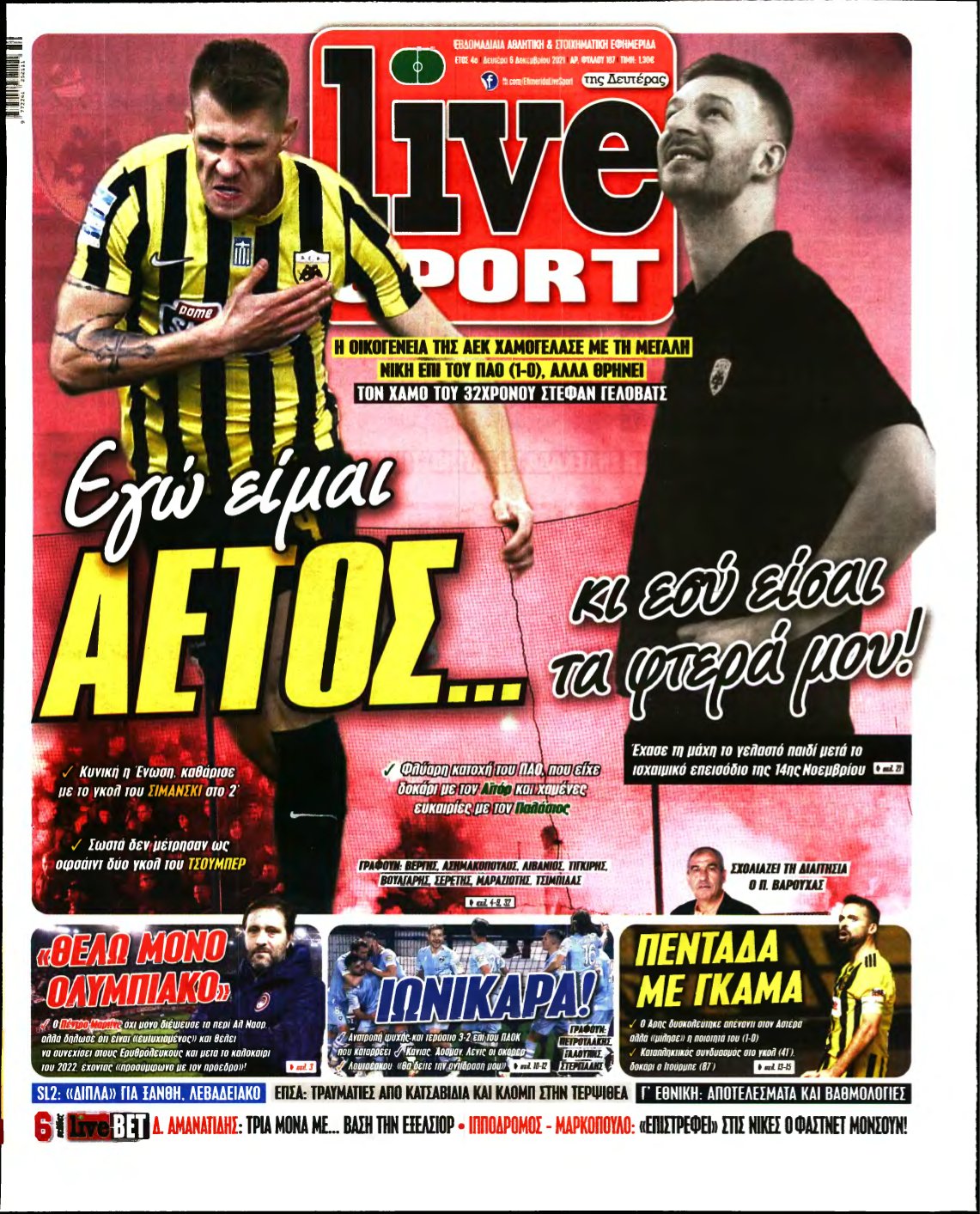 LIVE SPORT – 06/12/2021