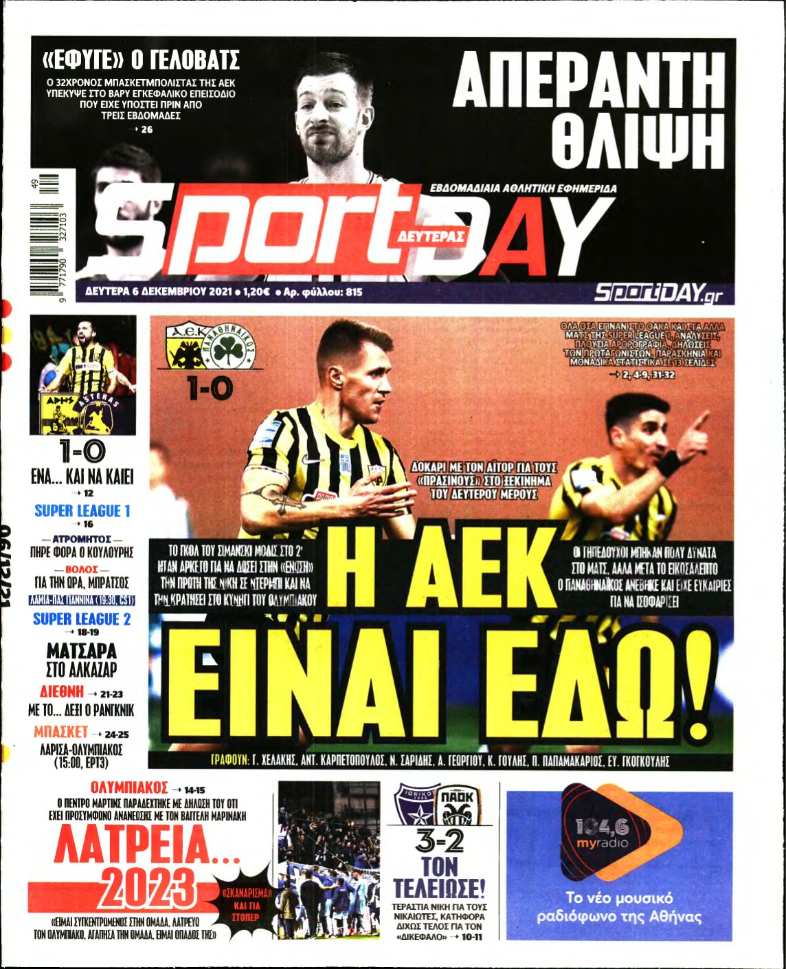 SPORTDAY – 06/12/2021