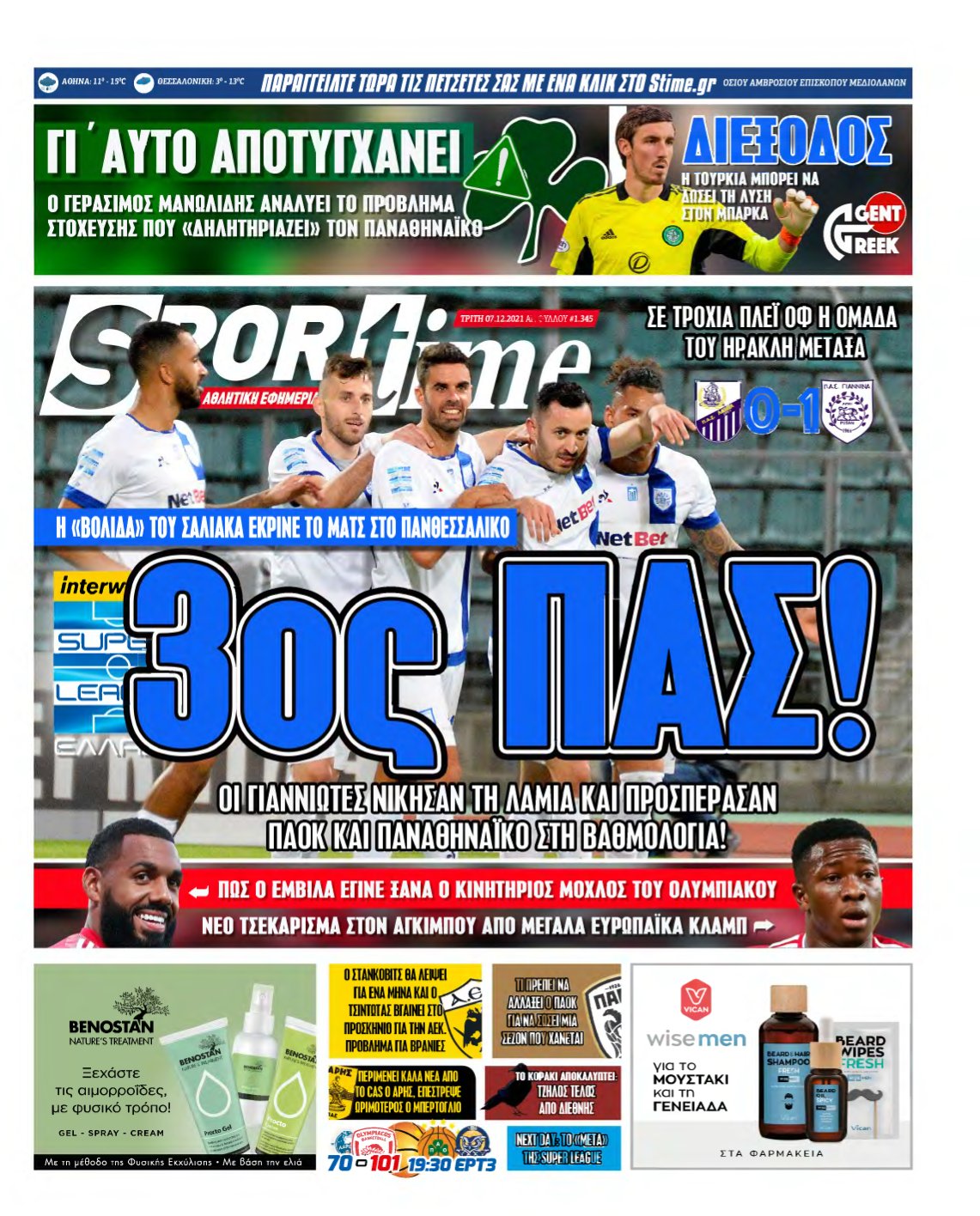 SPORTIME – 07/12/2021