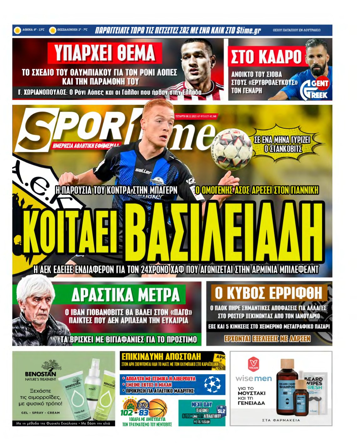 SPORTIME – 08/12/2021