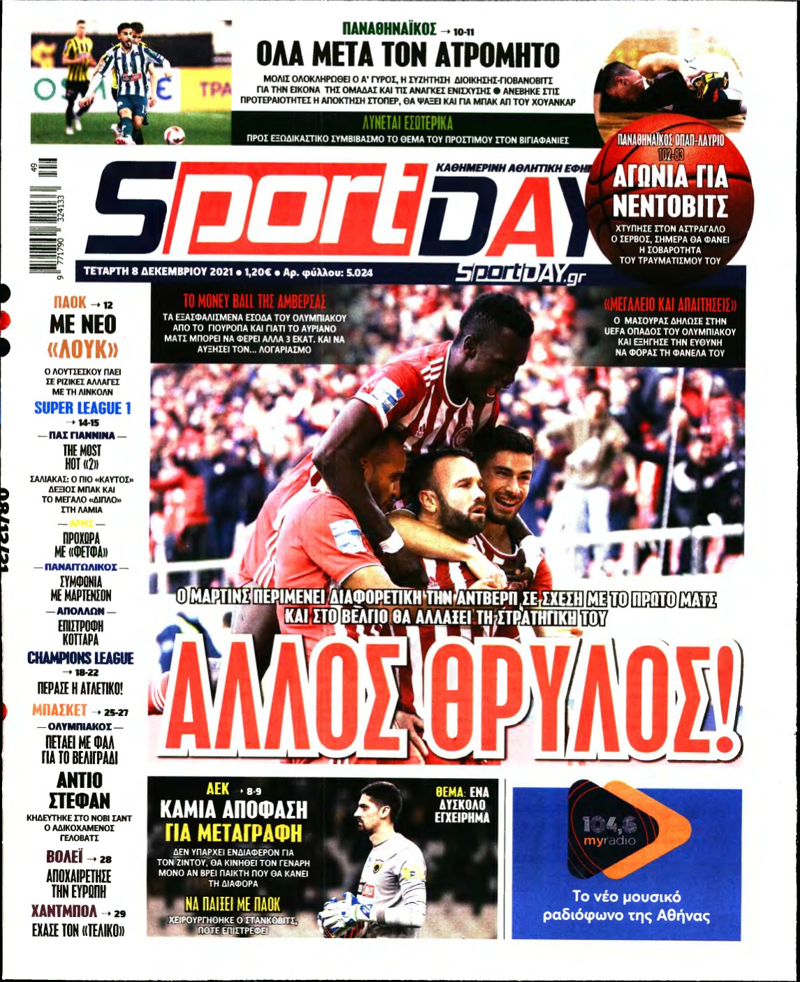 SPORTDAY – 08/12/2021