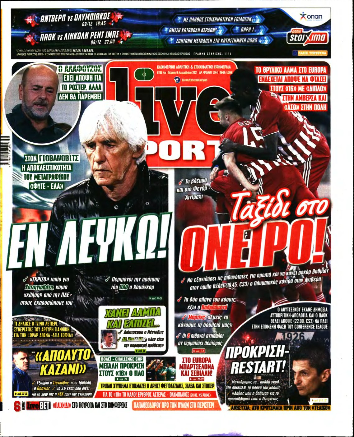 LIVE SPORT – 09/12/2021