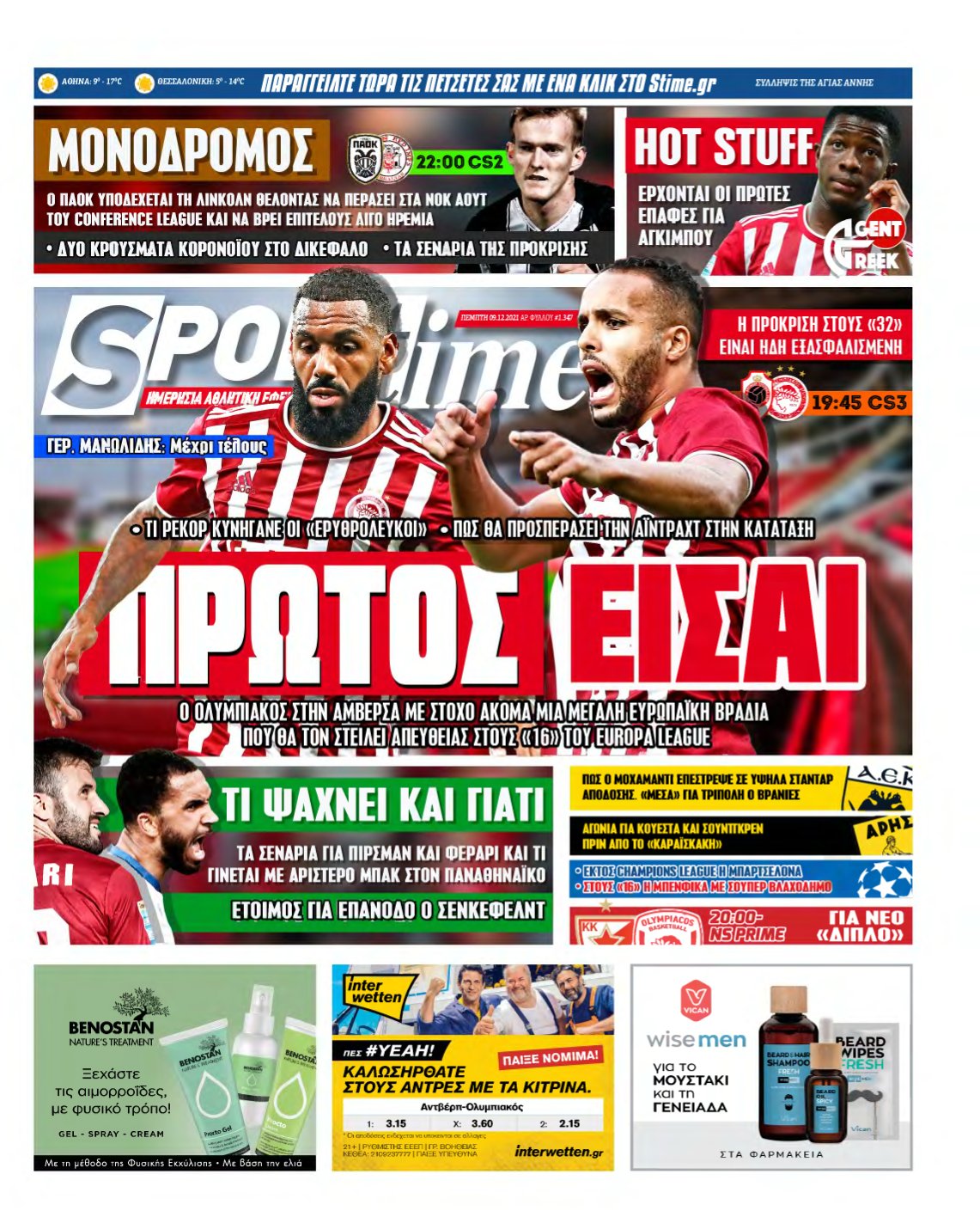 SPORTIME – 09/12/2021