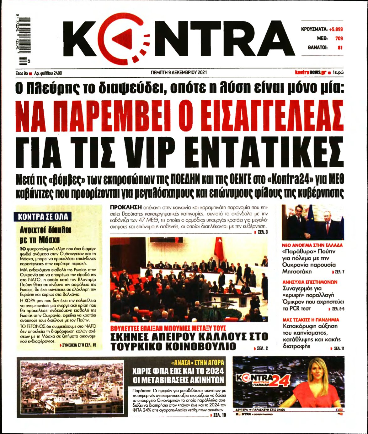 KONTRA NEWS – 09/12/2021