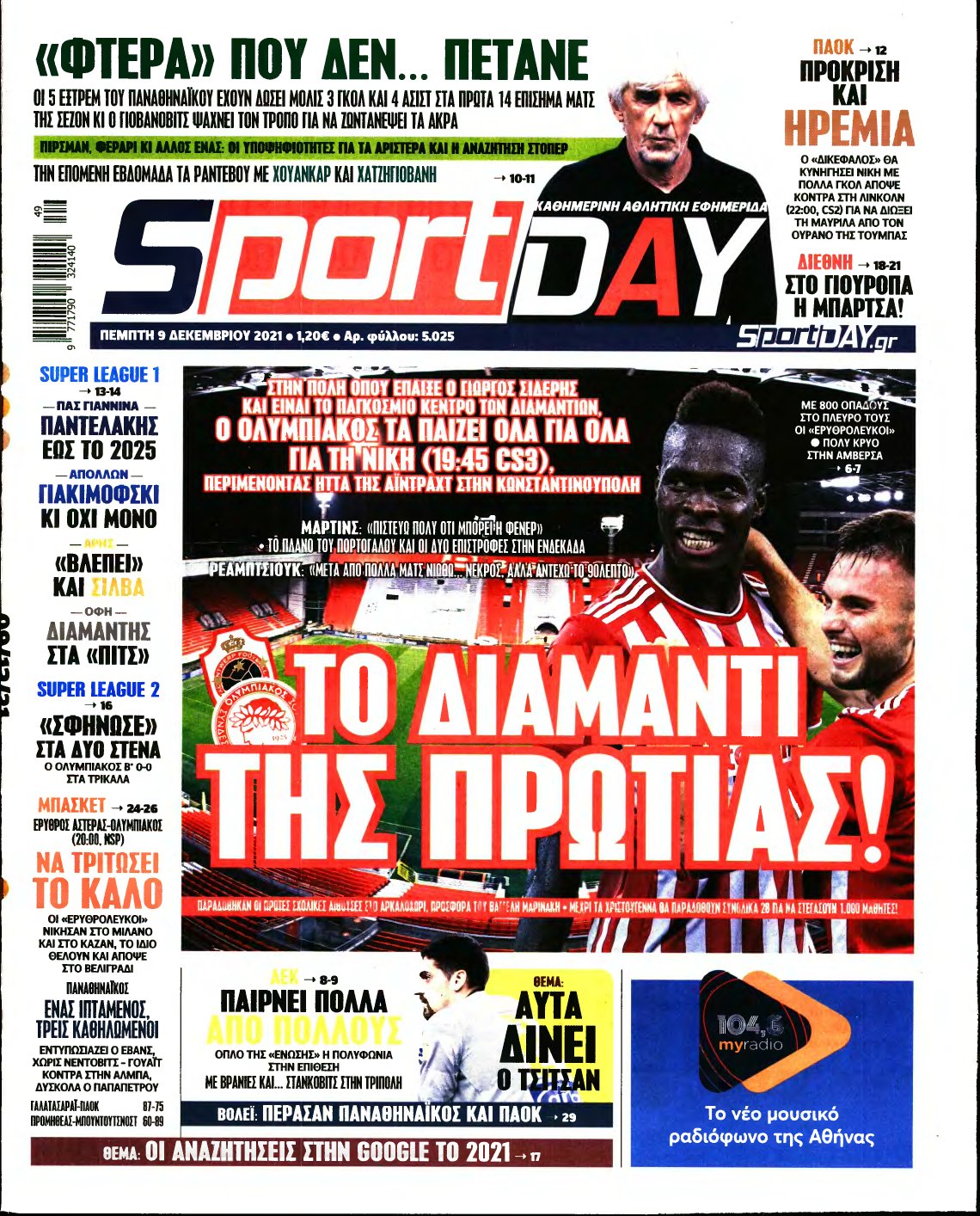 SPORTDAY – 09/12/2021