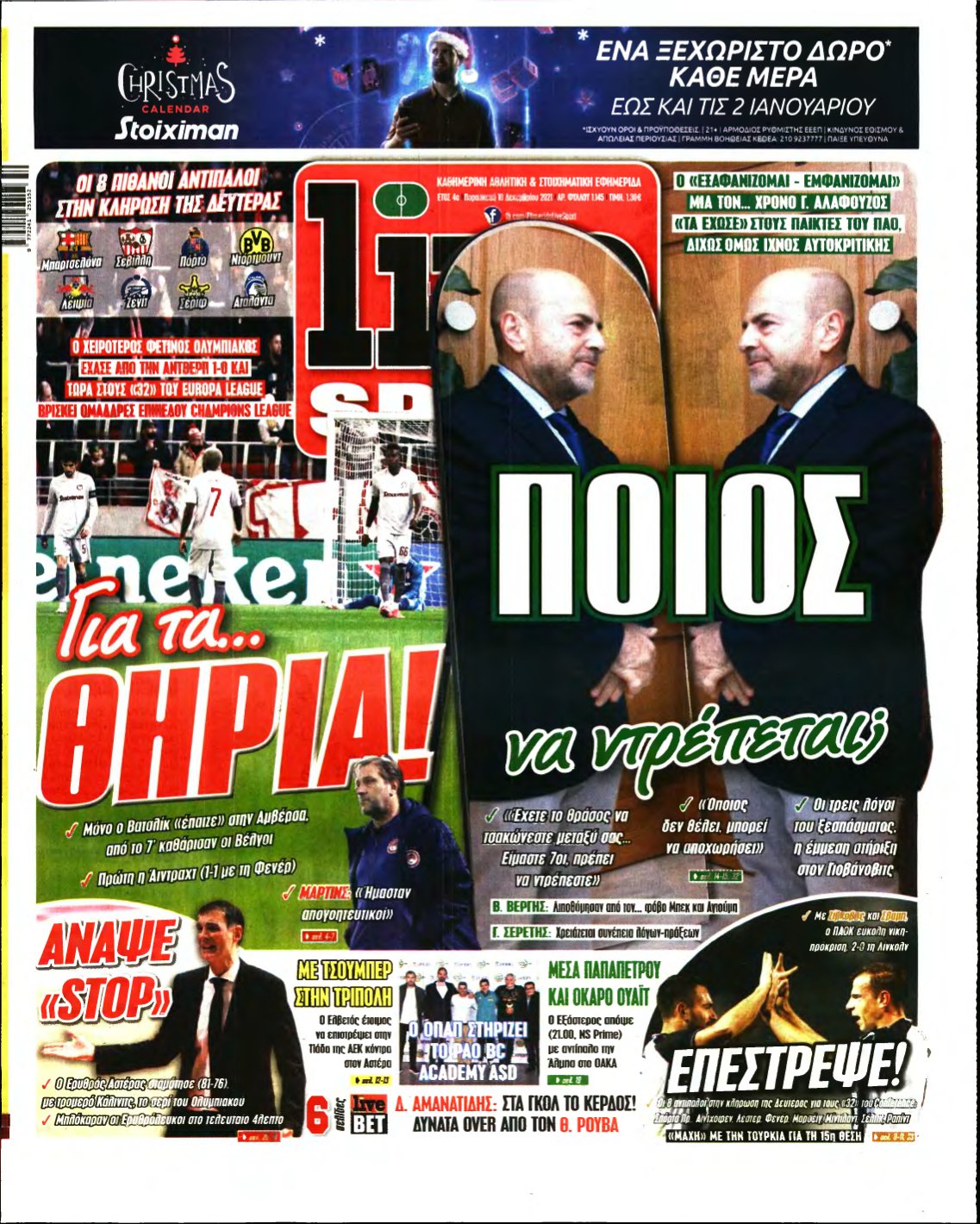 LIVE SPORT – 10/12/2021