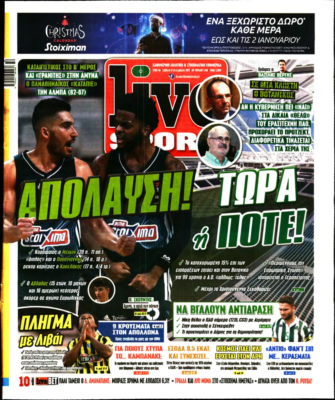 LIVE SPORT – 11/12/2021