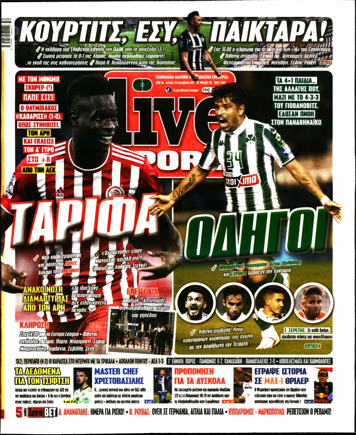 LIVE SPORT – 13/12/2021