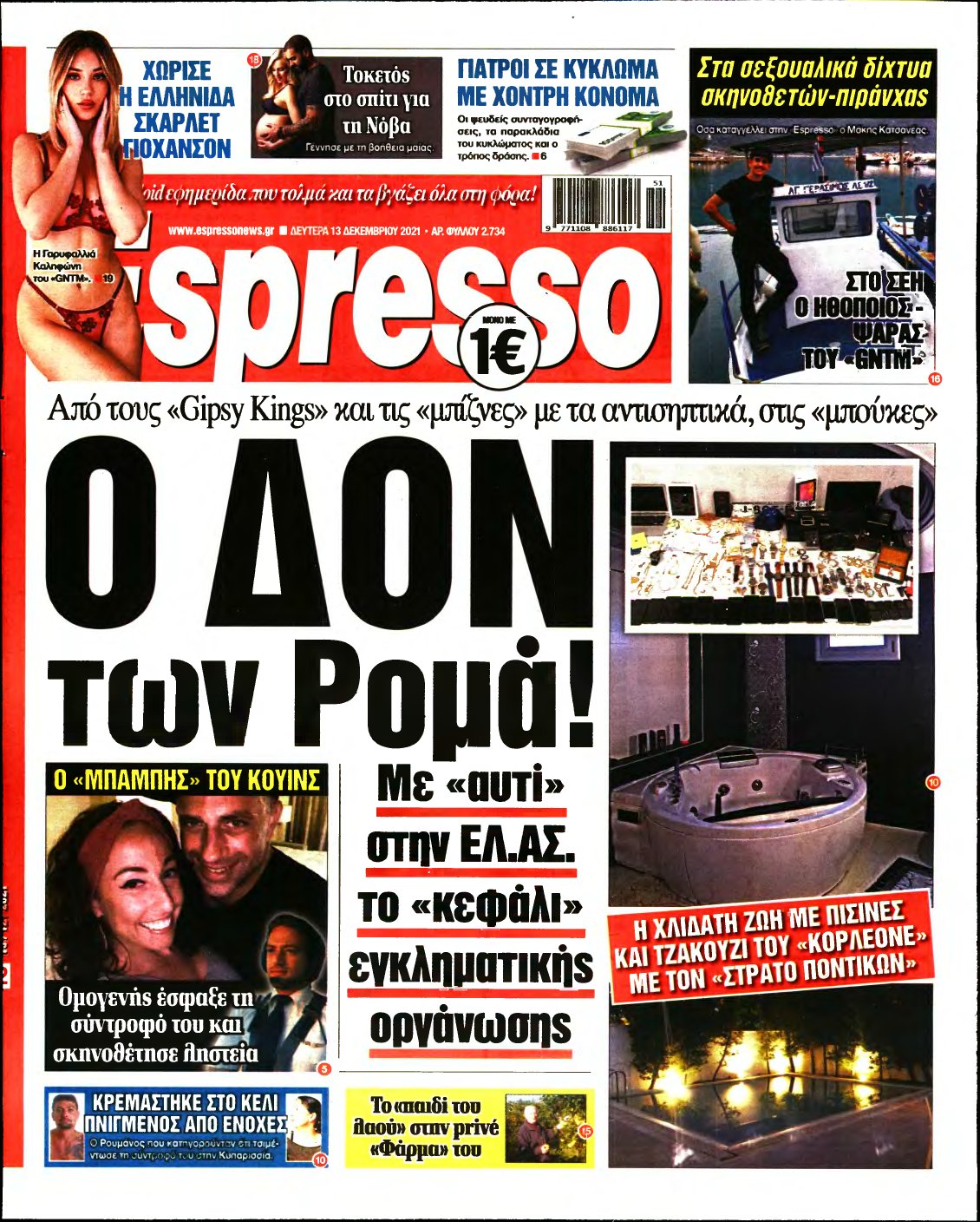 ESPRESSO – 13/12/2021