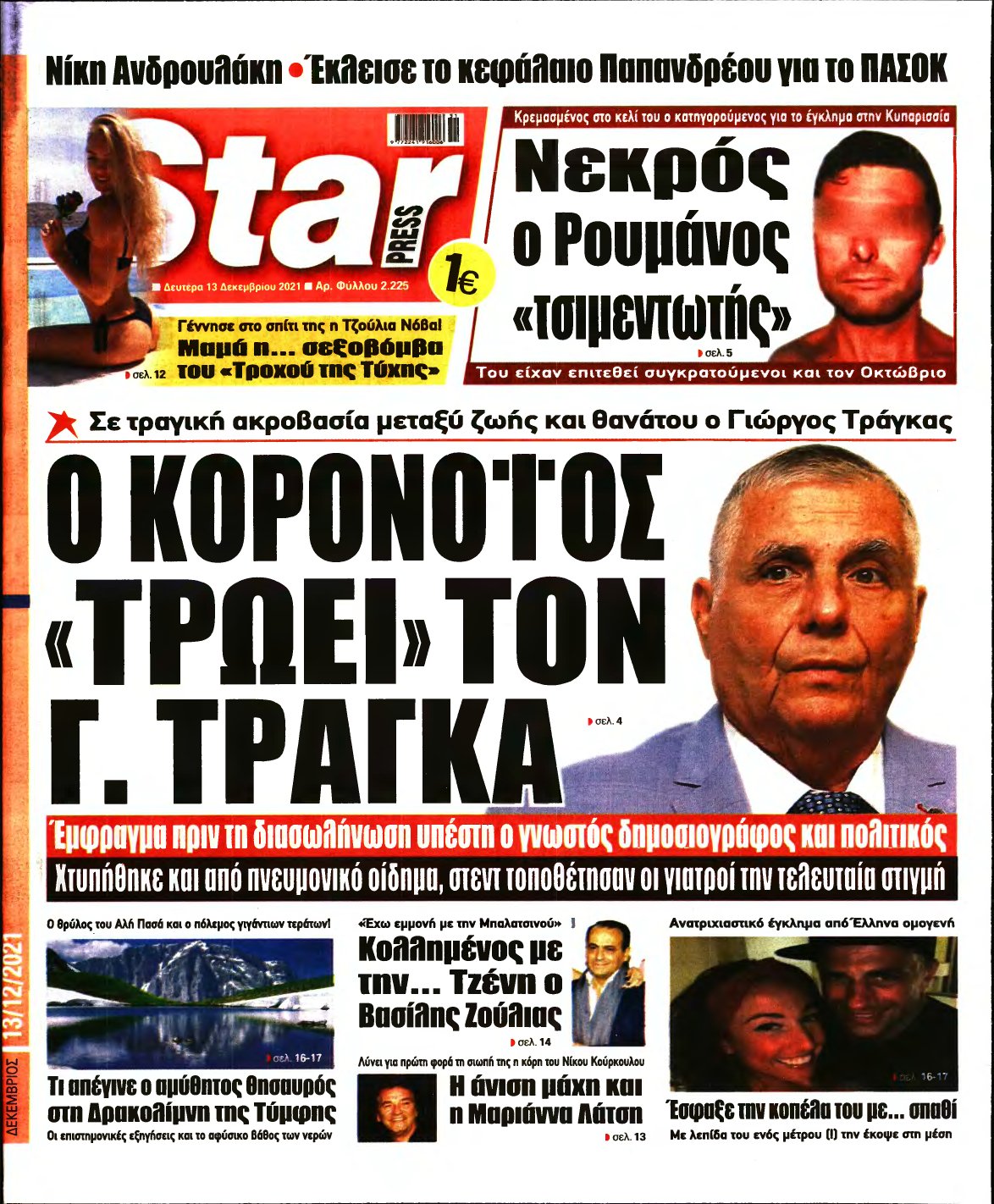 STAR PRESS – 13/12/2021