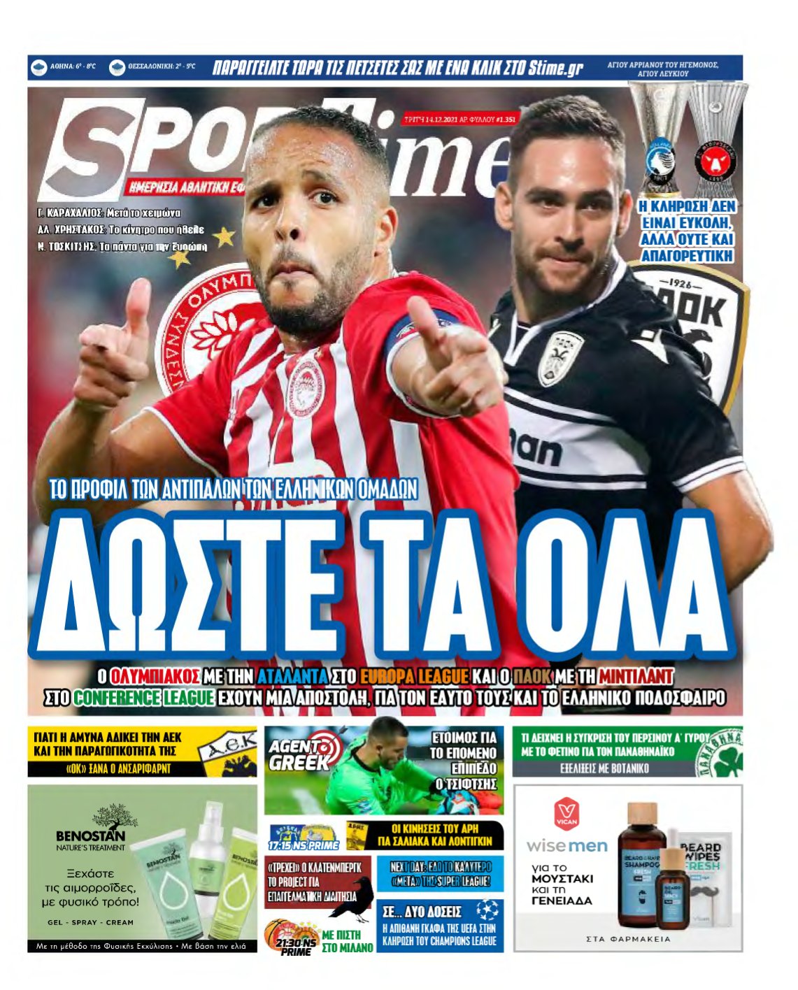 SPORTIME – 14/12/2021