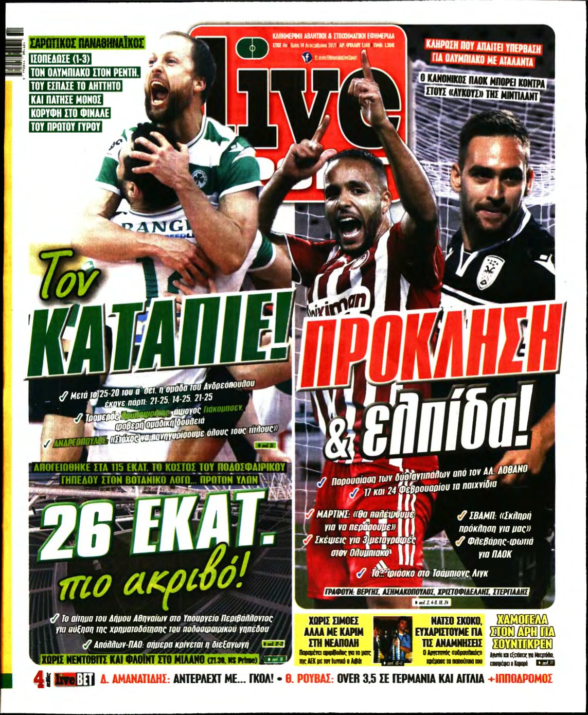 LIVE SPORT – 14/12/2021