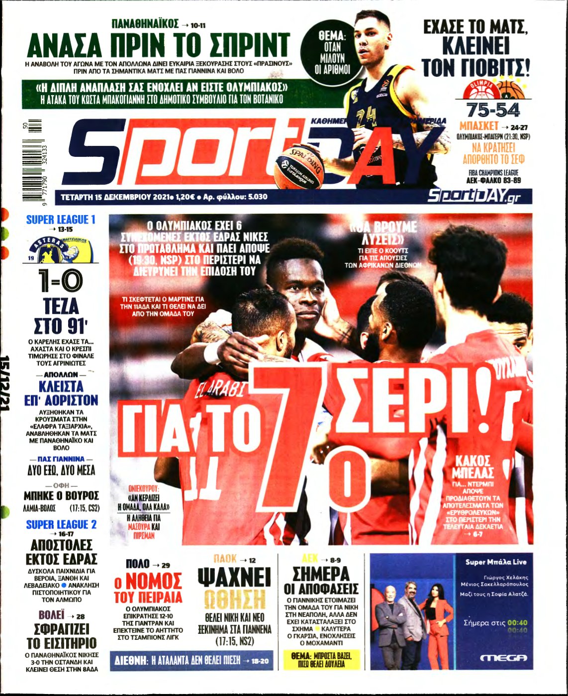 SPORTDAY – 15/12/2021