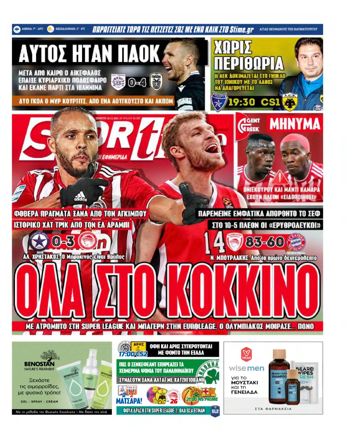 SPORTIME – 16/12/2021