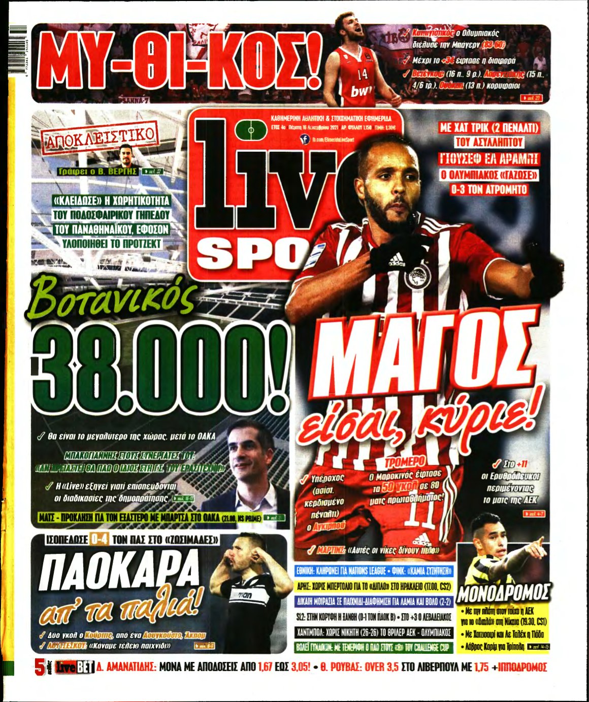 LIVE SPORT – 16/12/2021