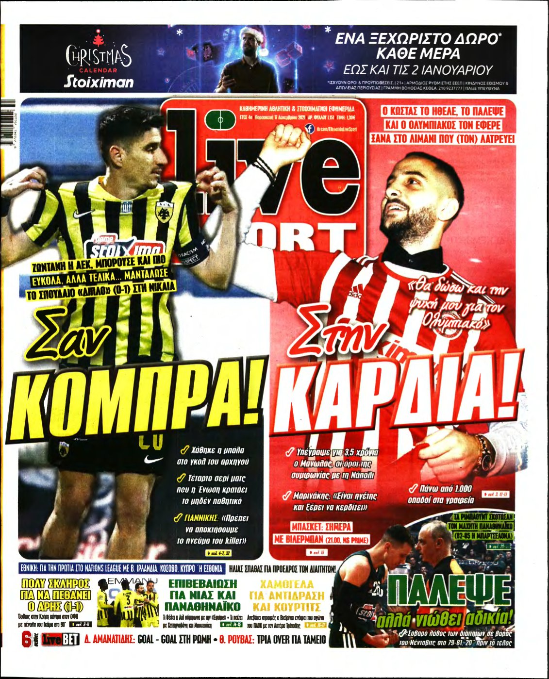 LIVE SPORT – 17/12/2021
