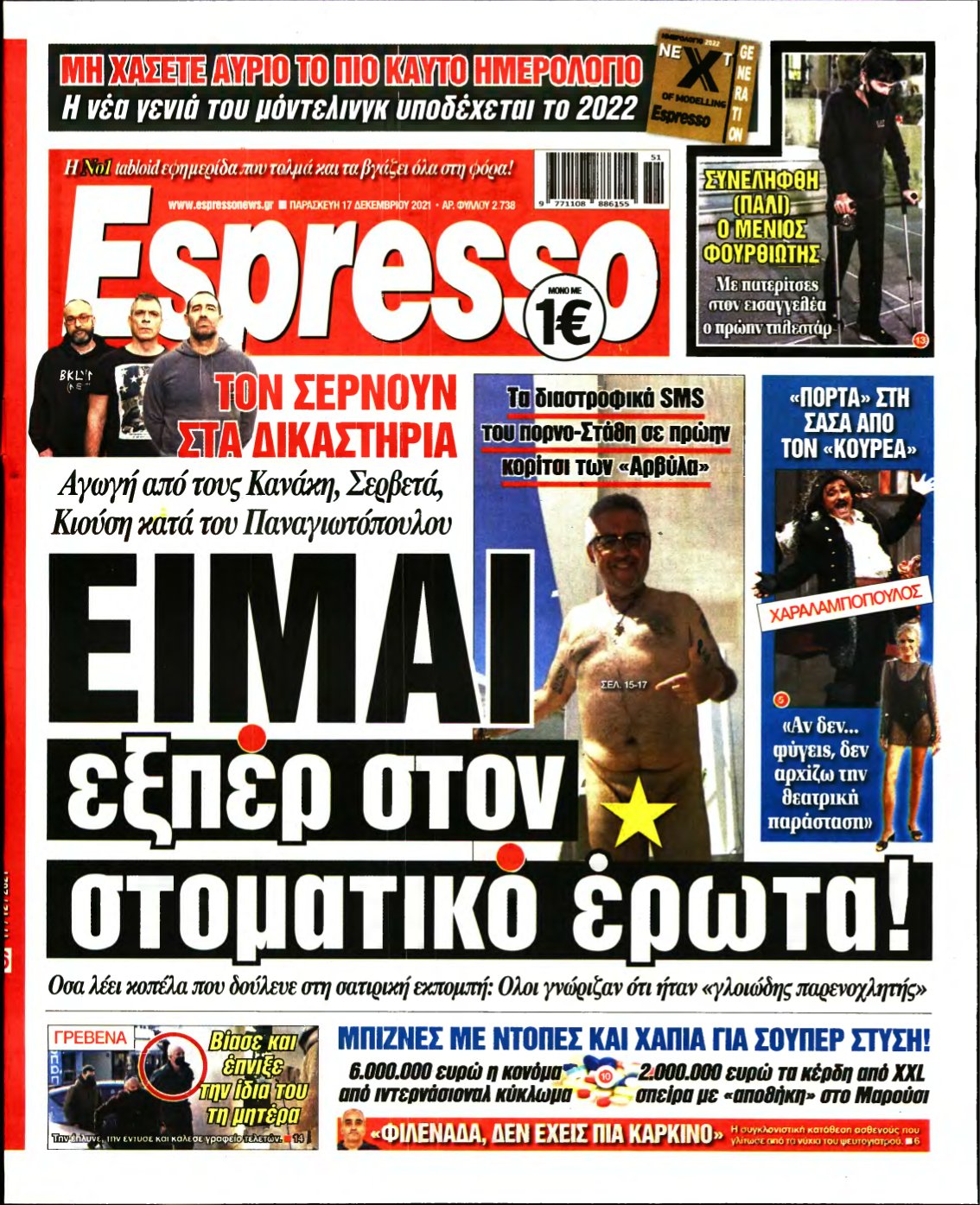 ESPRESSO – 17/12/2021
