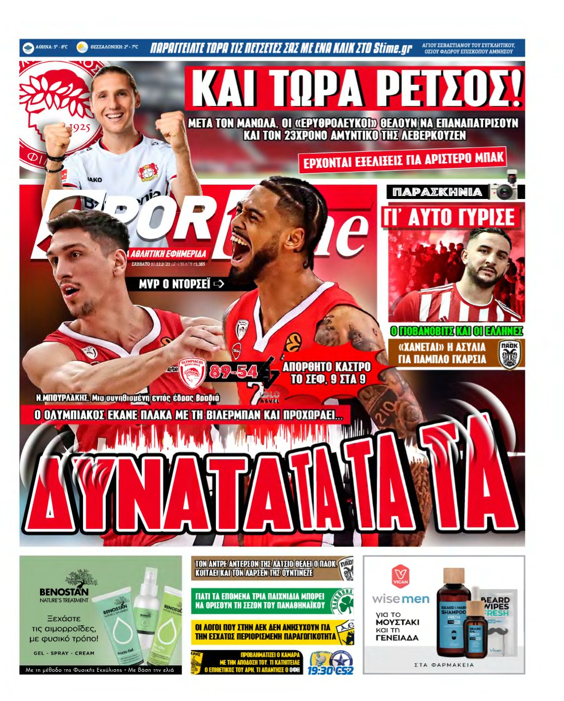 SPORTIME – 18/12/2021