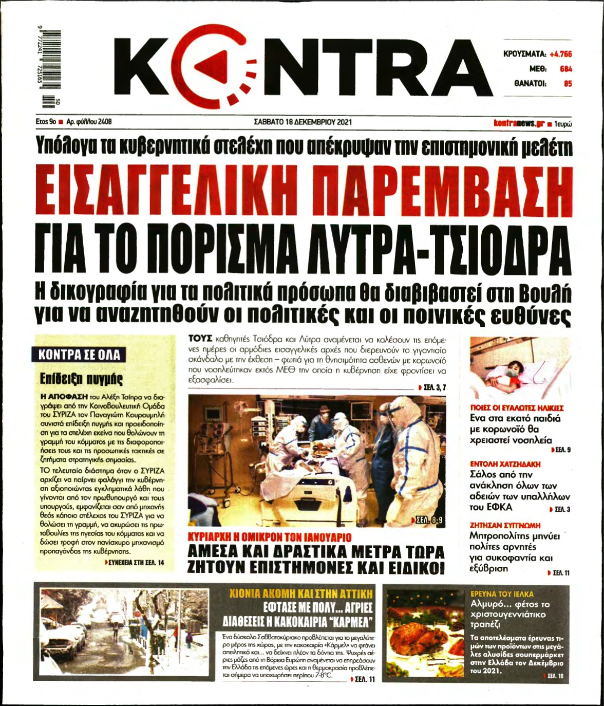 KONTRA NEWS – 18/12/2021