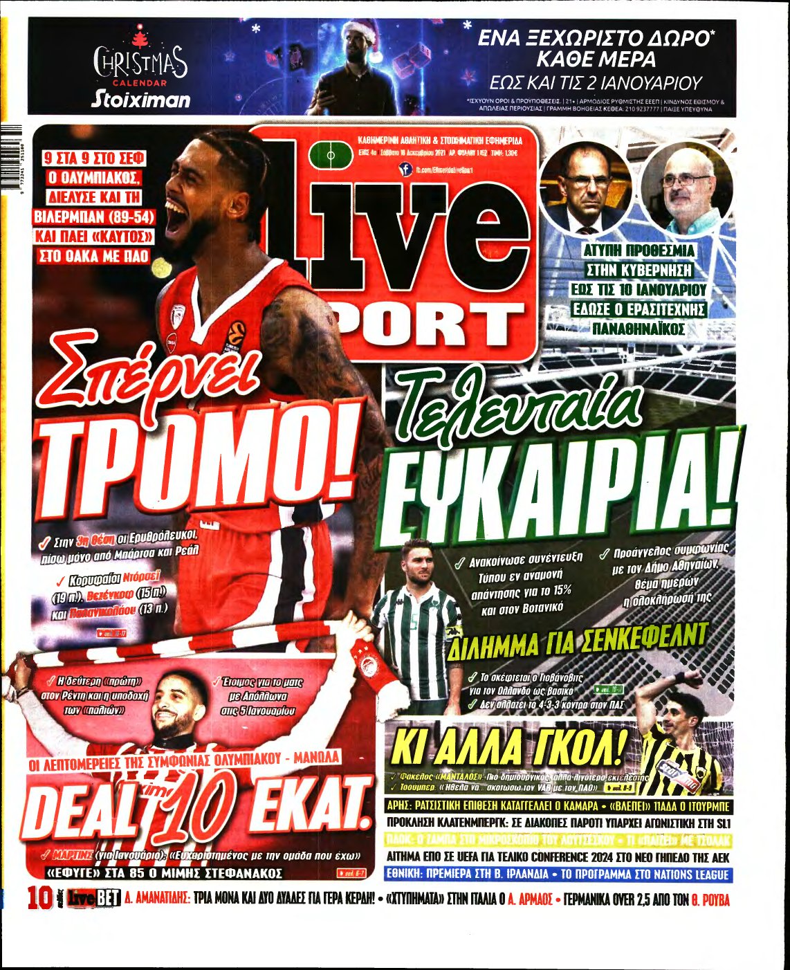 LIVE SPORT – 18/12/2021