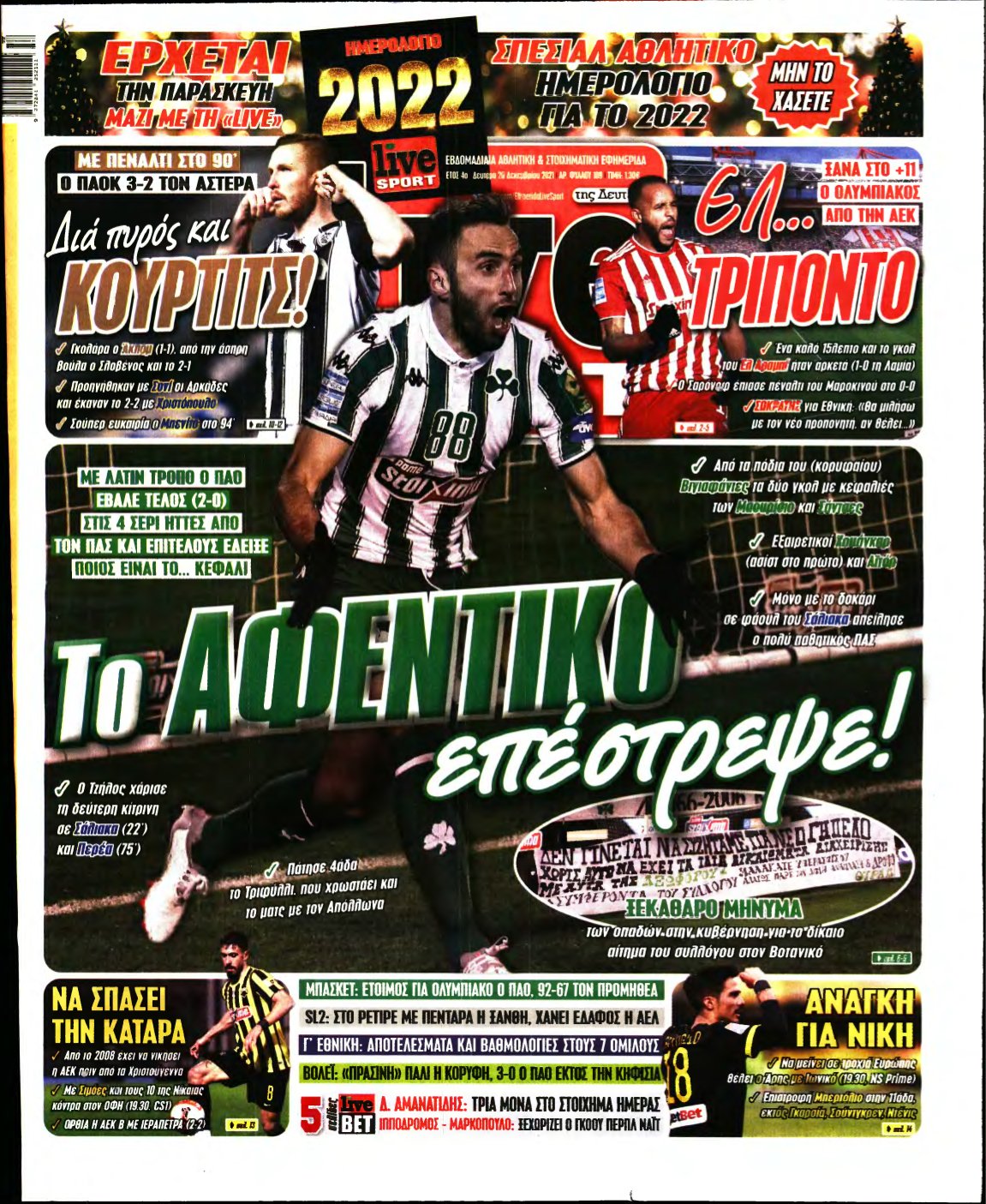 LIVE SPORT – 20/12/2021