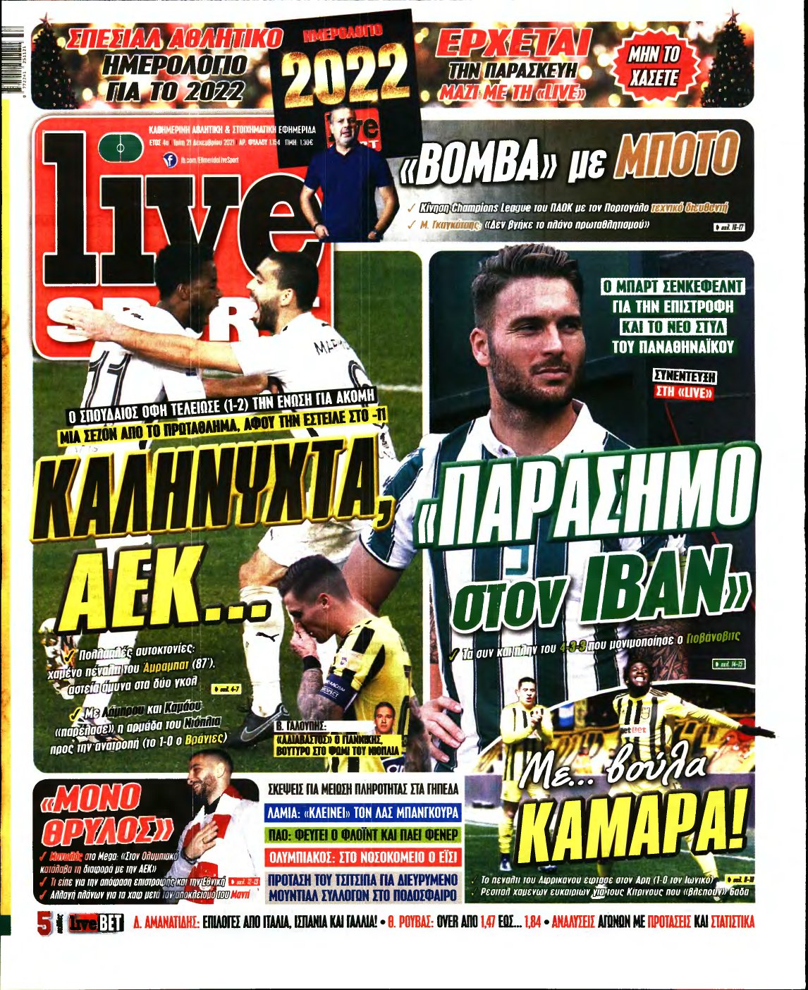 LIVE SPORT – 21/12/2021