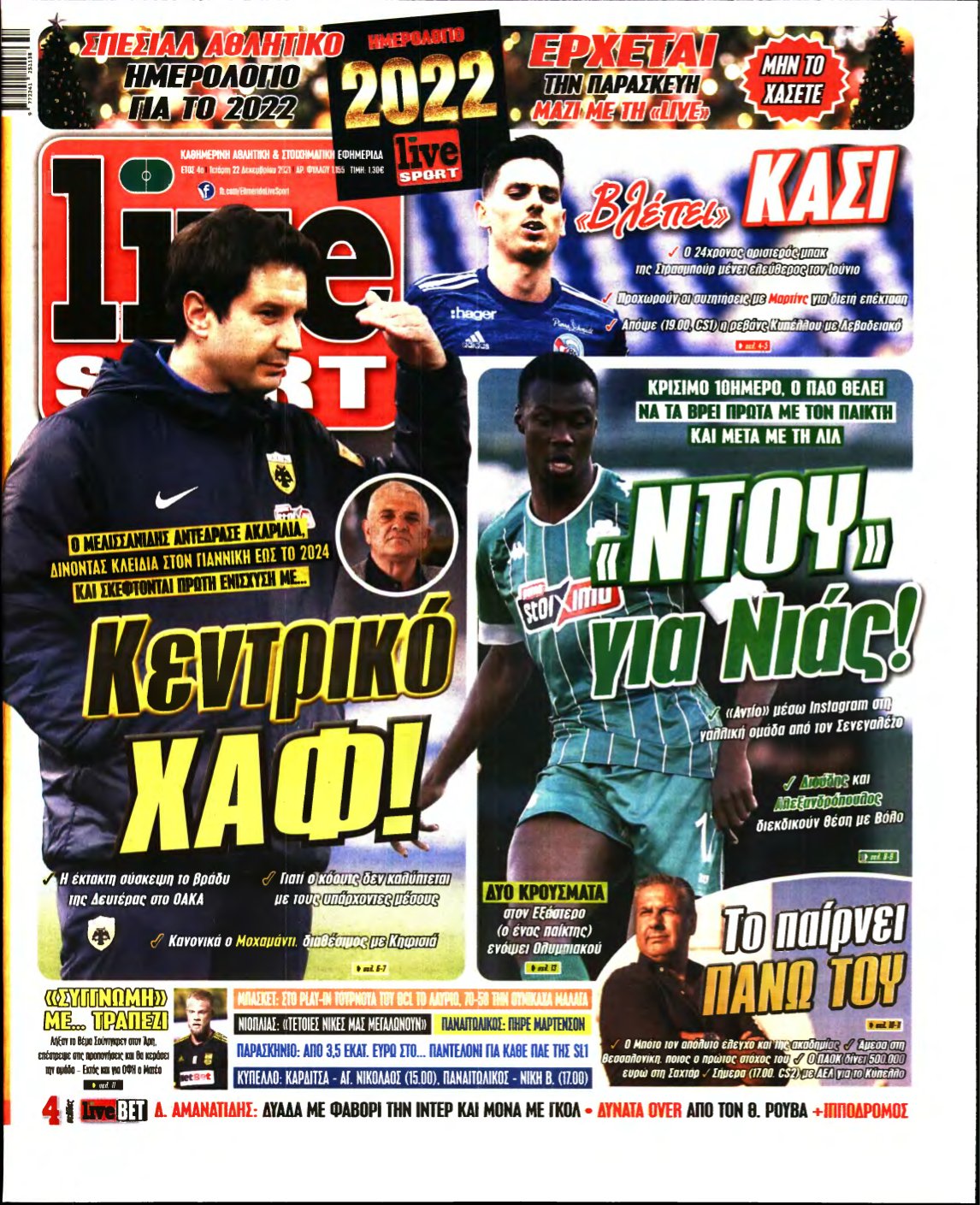 LIVE SPORT – 22/12/2021