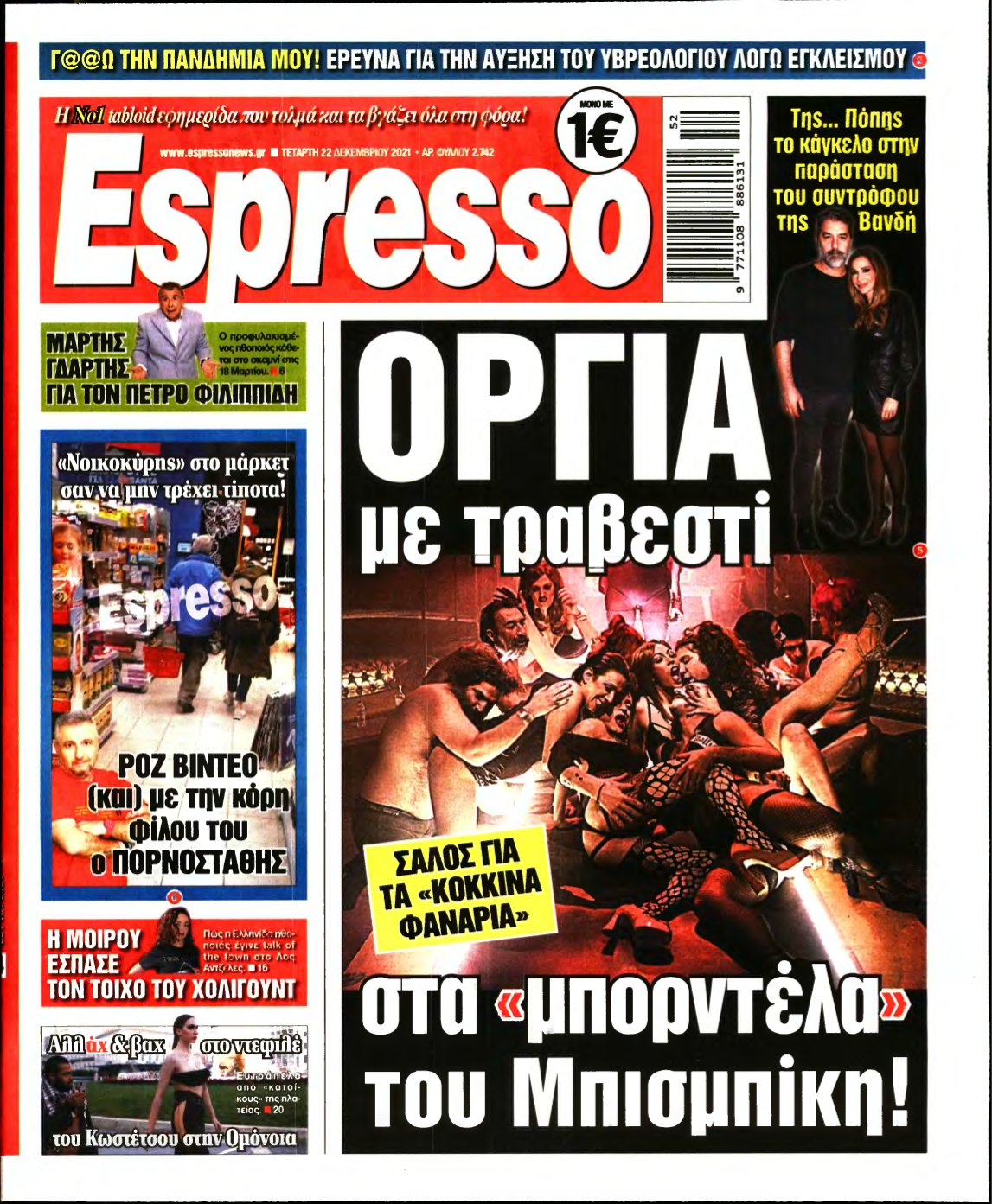 ESPRESSO – 22/12/2021