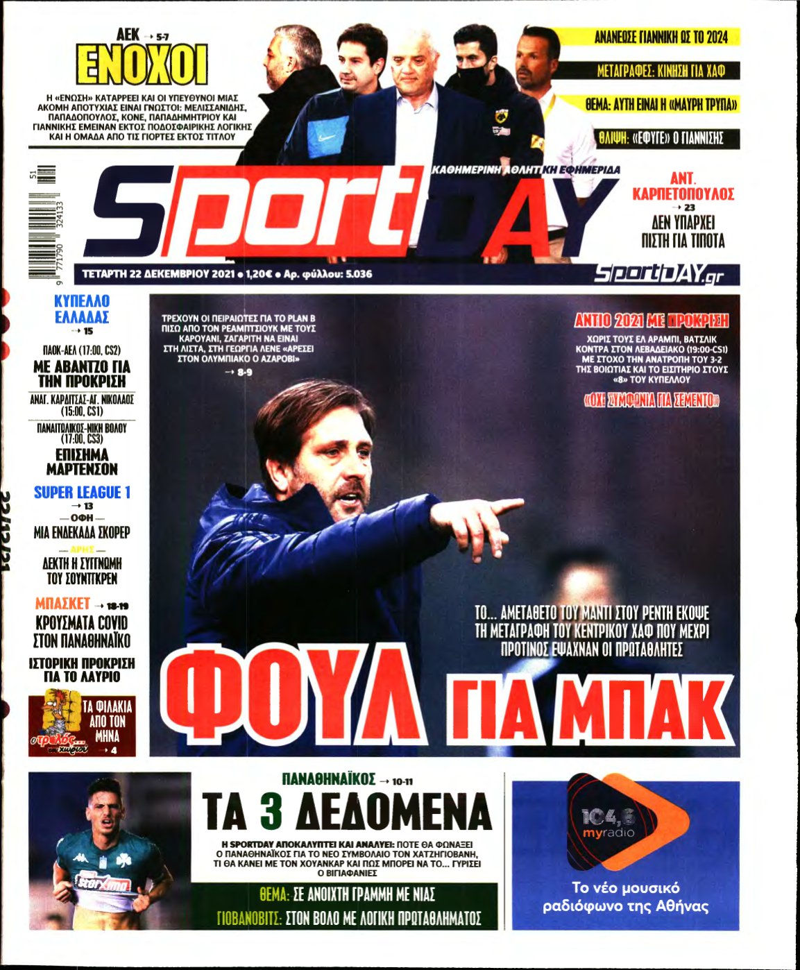 SPORTDAY – 22/12/2021
