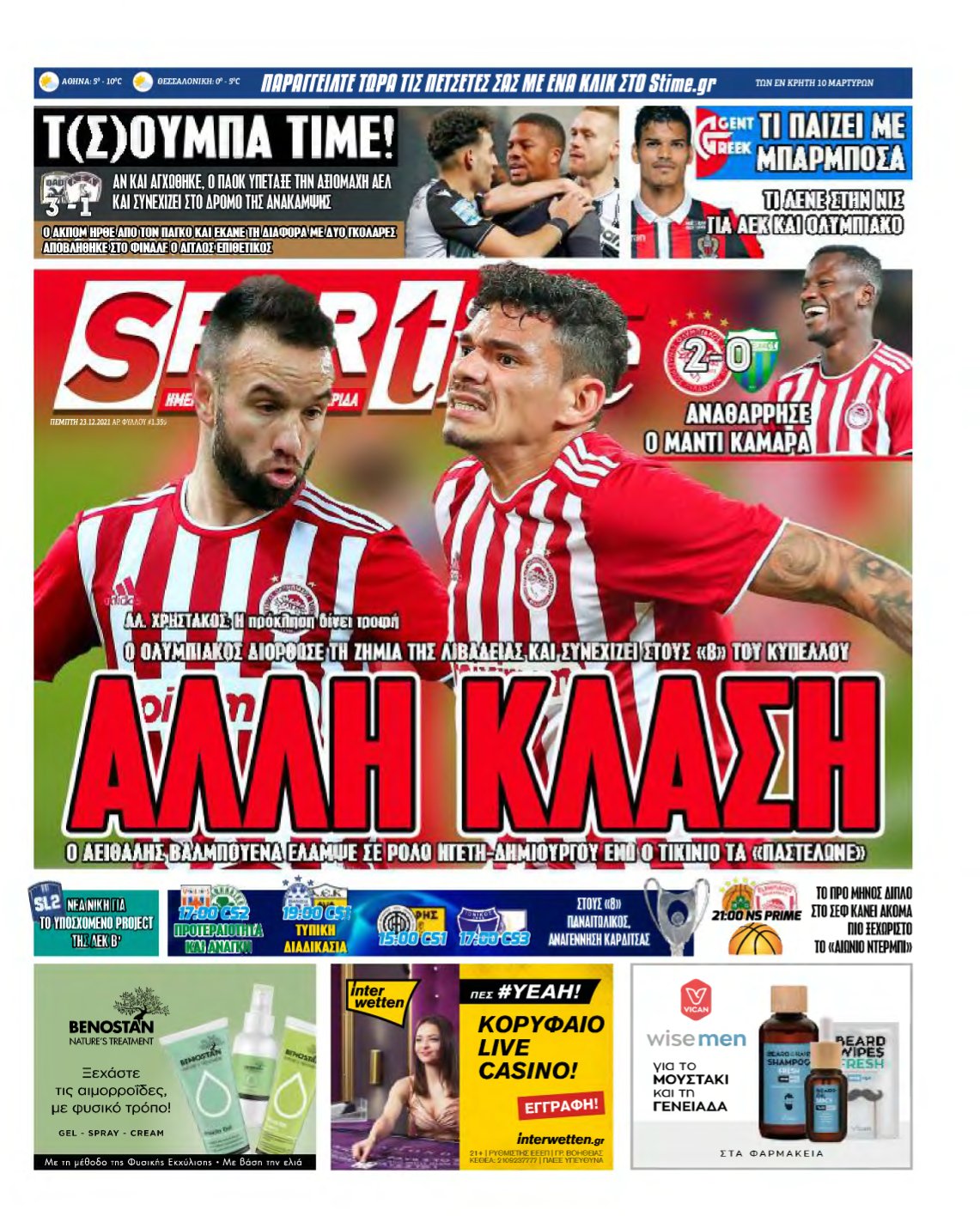 SPORTIME – 23/12/2021