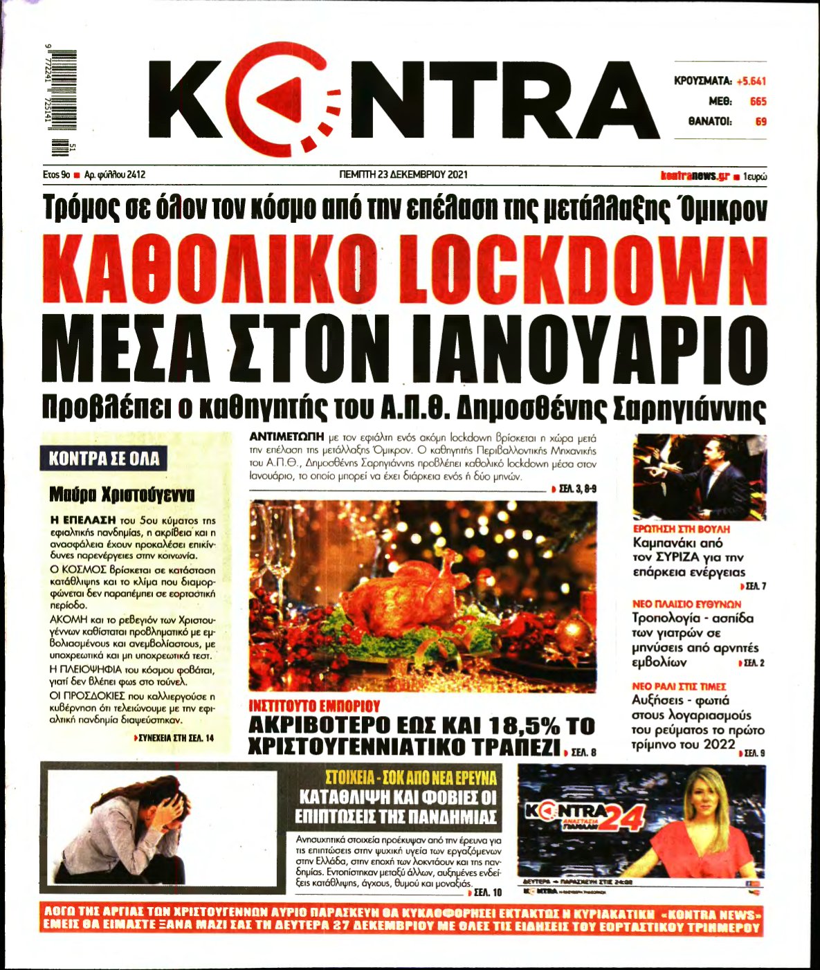 KONTRA NEWS – 23/12/2021