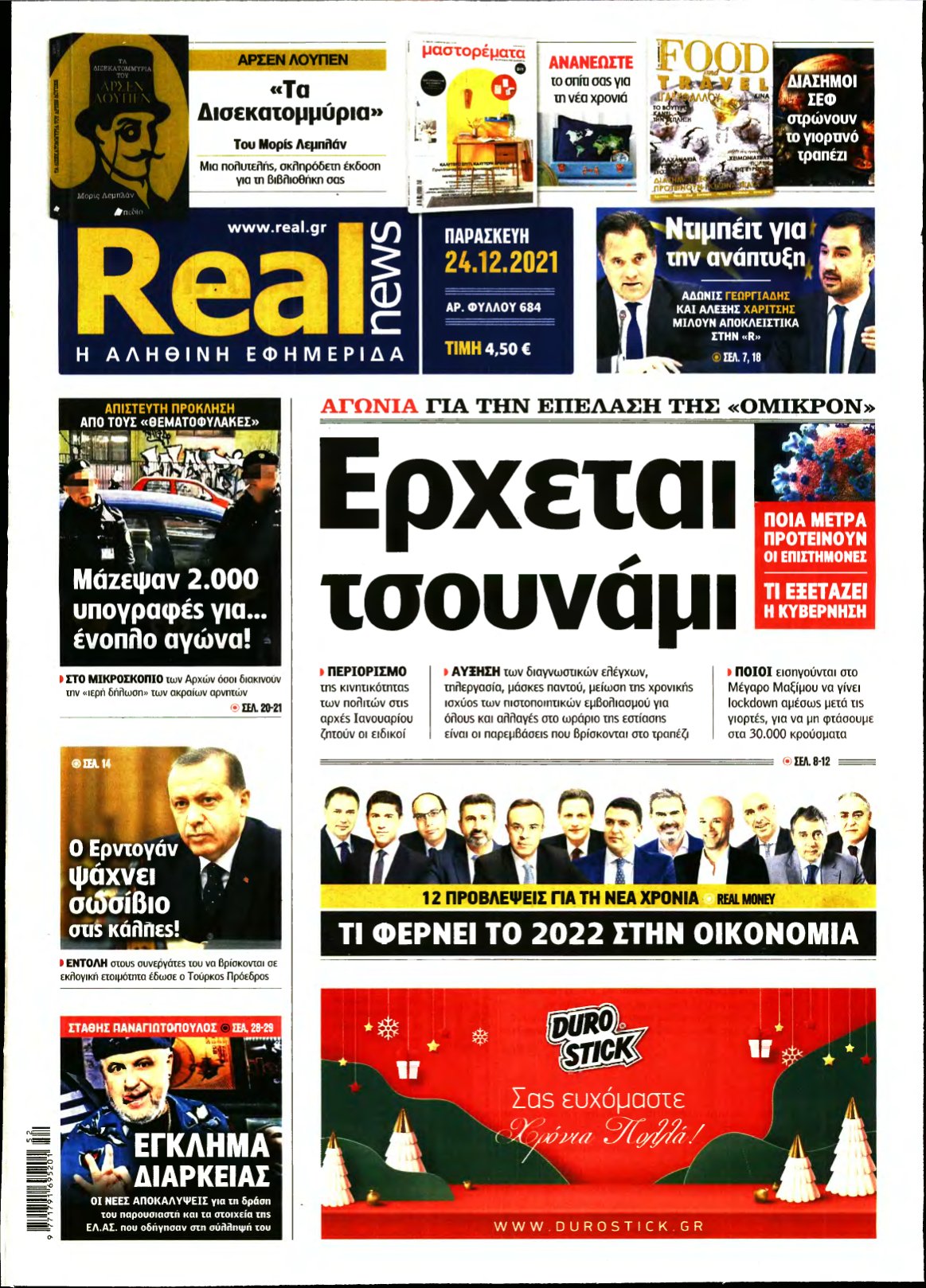 REAL NEWS – 24/12/2021