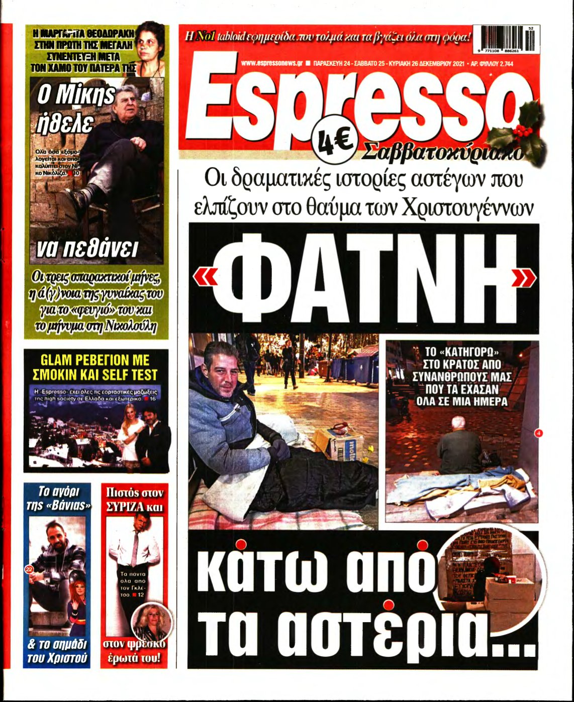 ESPRESSO – 24/12/2021