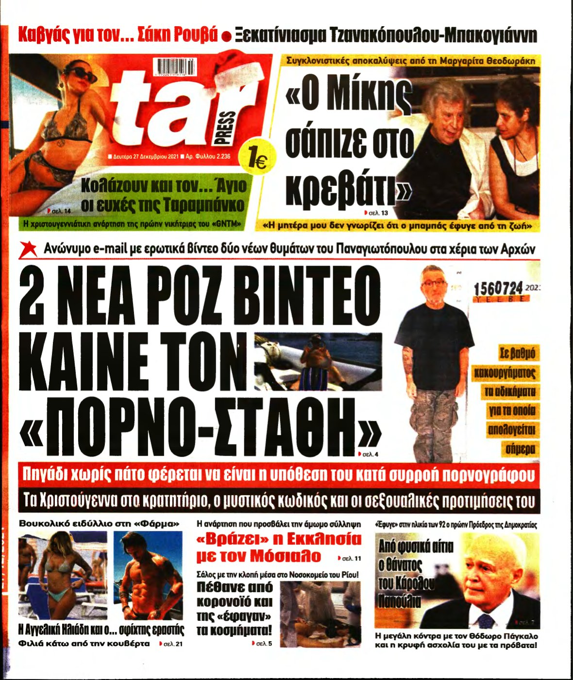 STAR PRESS – 27/12/2021