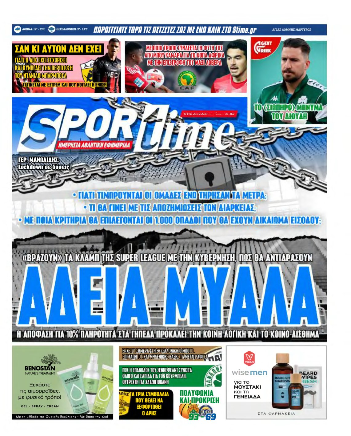 SPORTIME – 28/12/2021