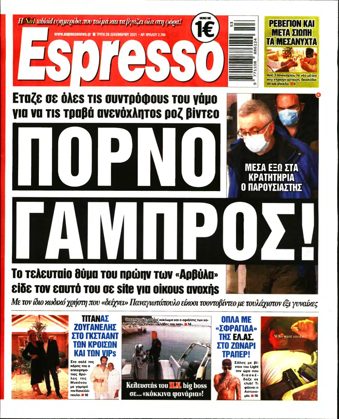 ESPRESSO – 28/12/2021