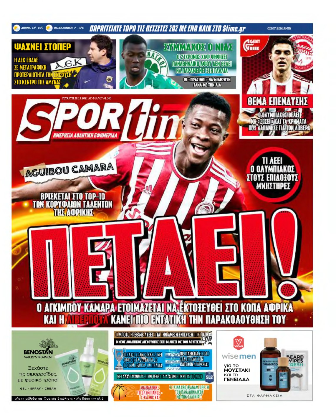 SPORTIME – 29/12/2021