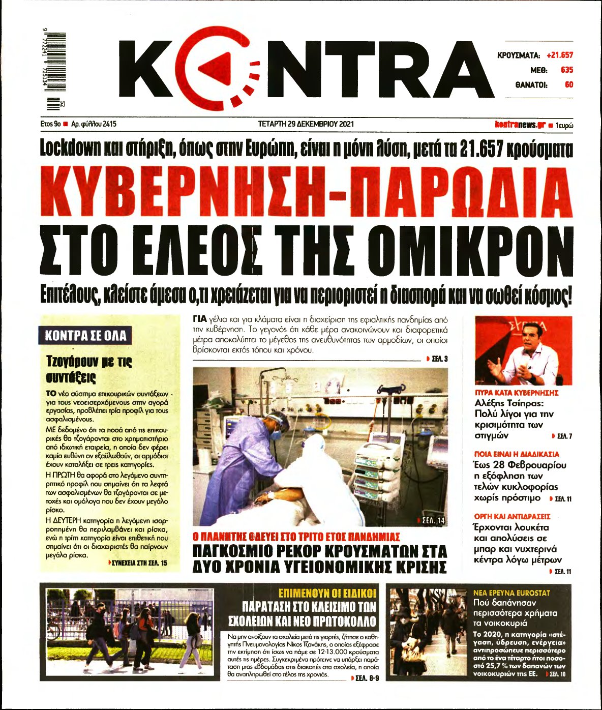 KONTRA NEWS – 29/12/2021