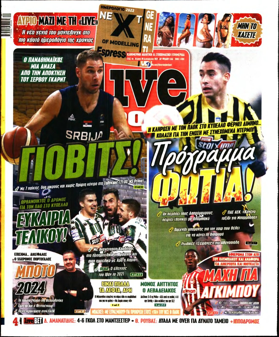 LIVE SPORT – 30/12/2021