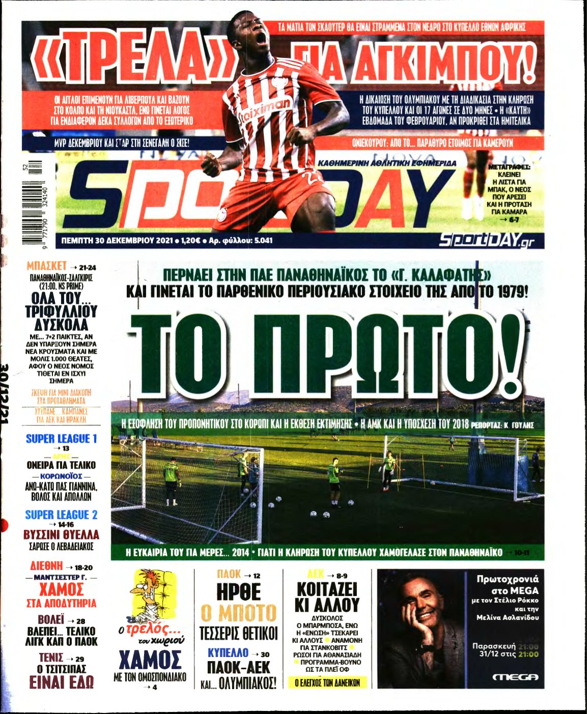 SPORTDAY – 30/12/2021