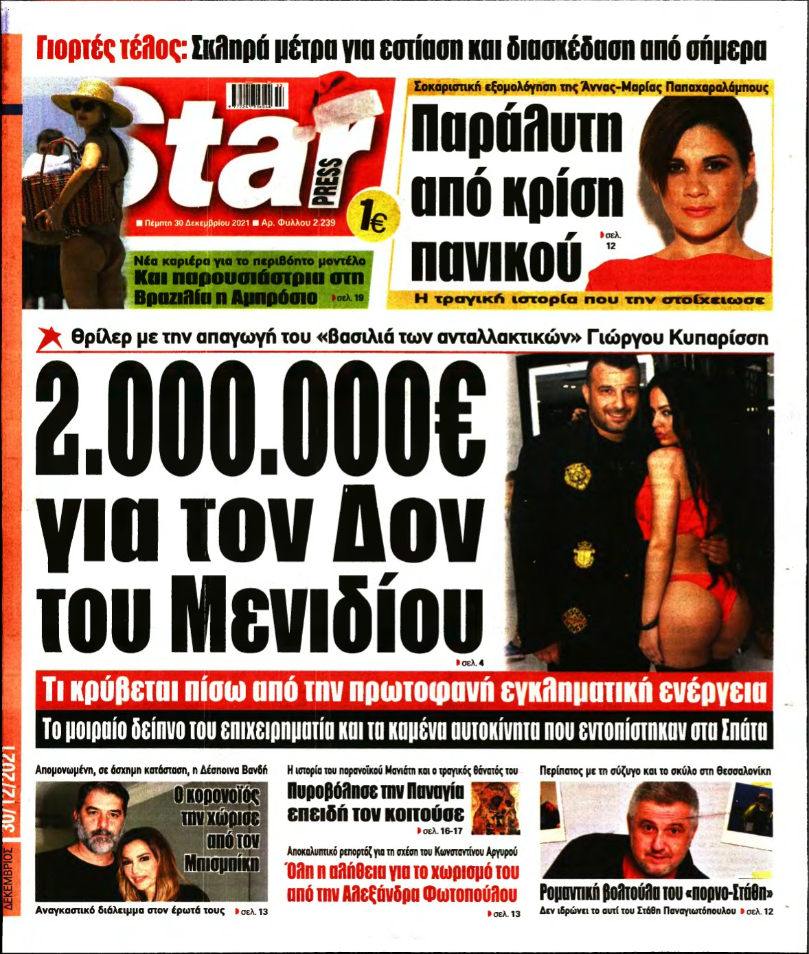 STAR PRESS – 30/12/2021