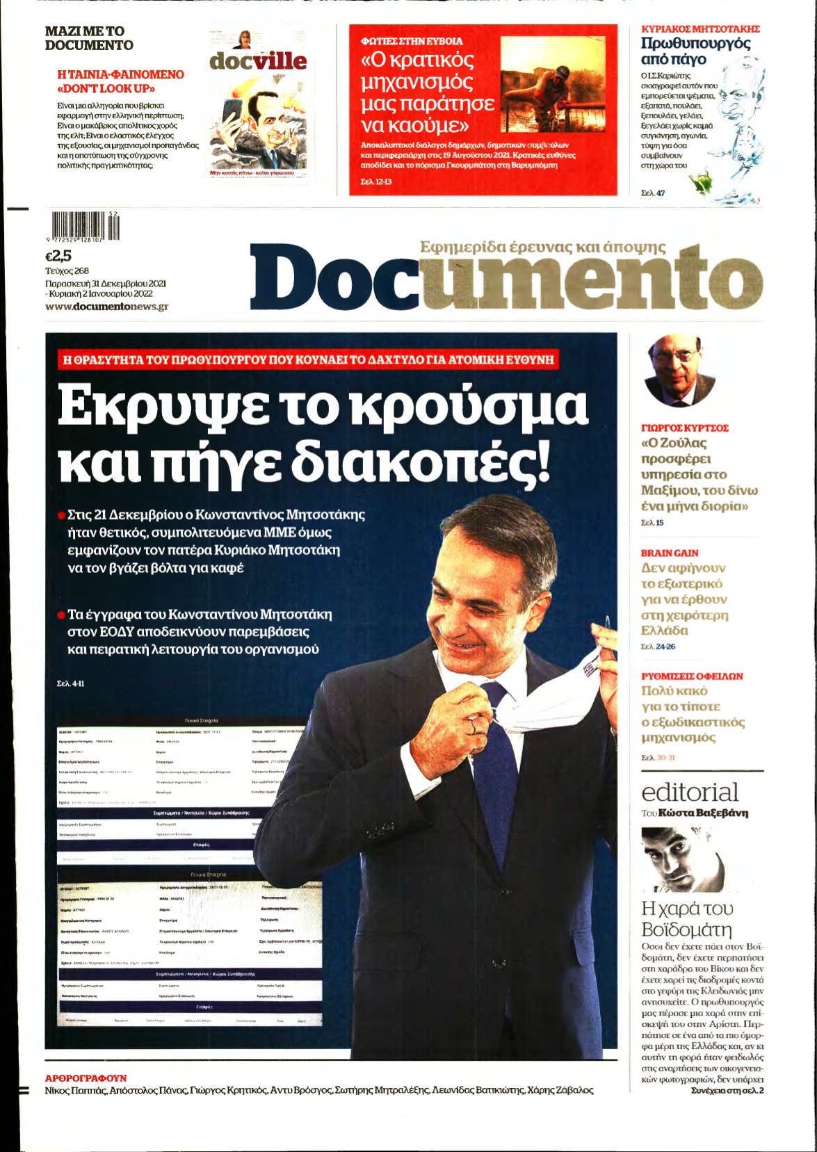 DOCUMENTO – 31/12/2021