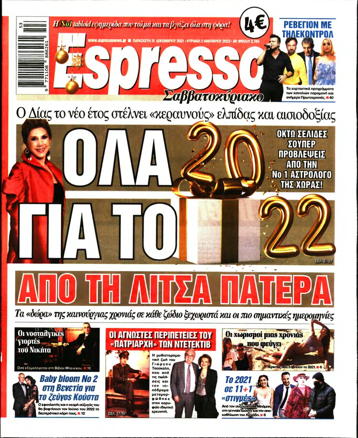 ESPRESSO – 31/12/2021