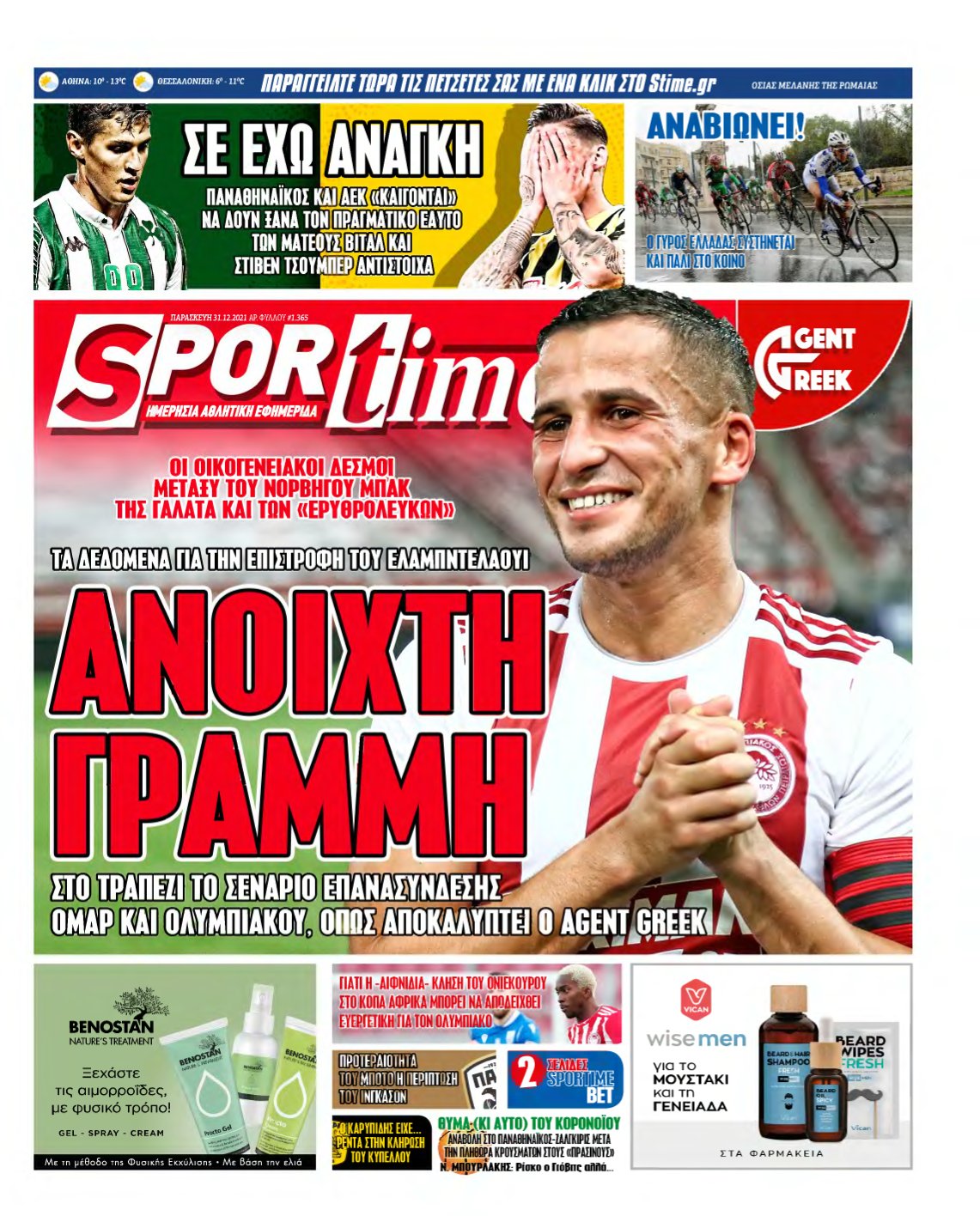 SPORTIME – 31/12/2021