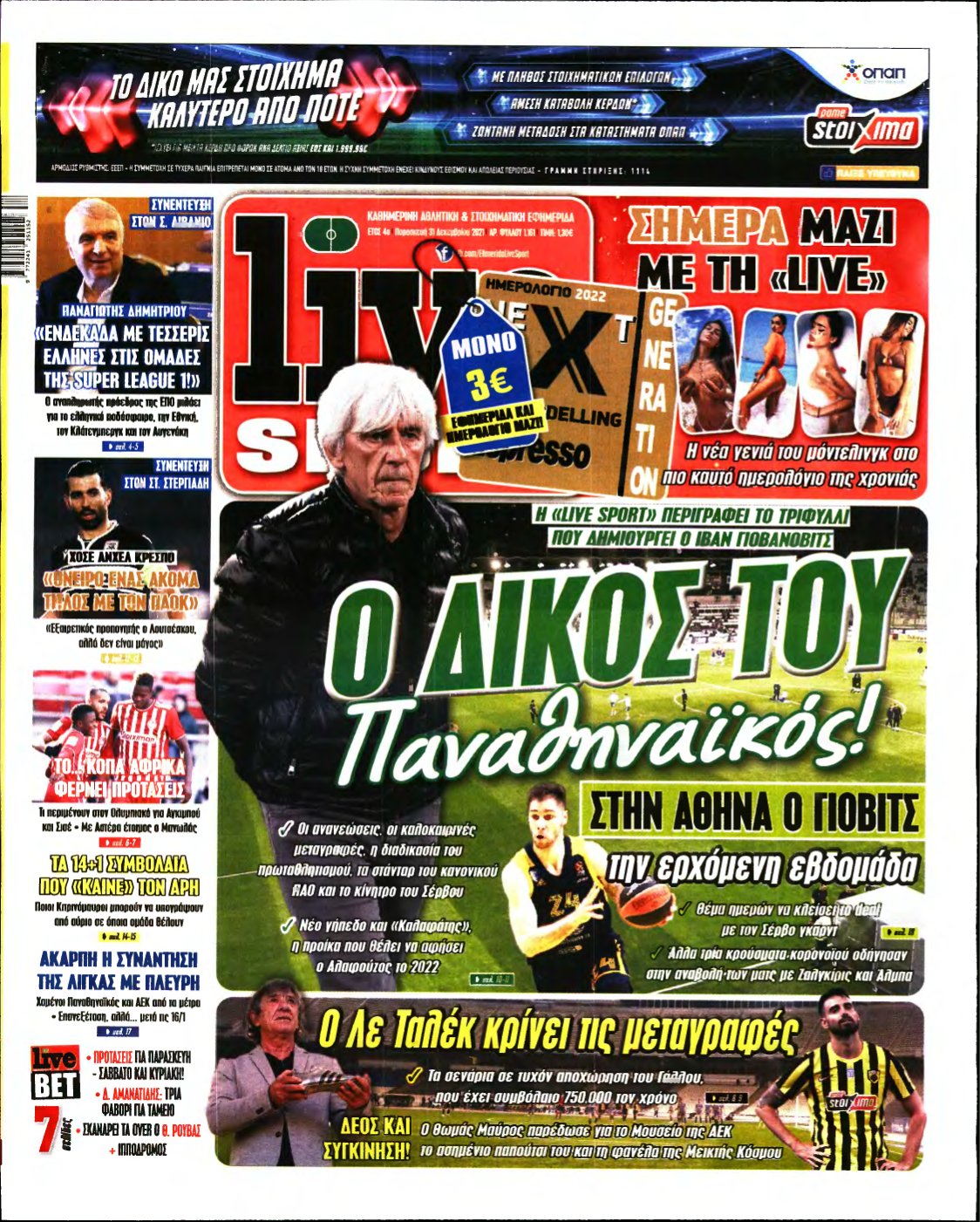 LIVE SPORT – 31/12/2021
