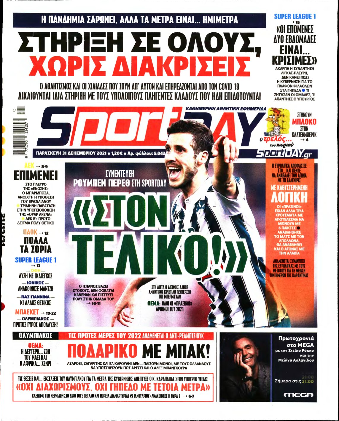 SPORTDAY – 31/12/2021