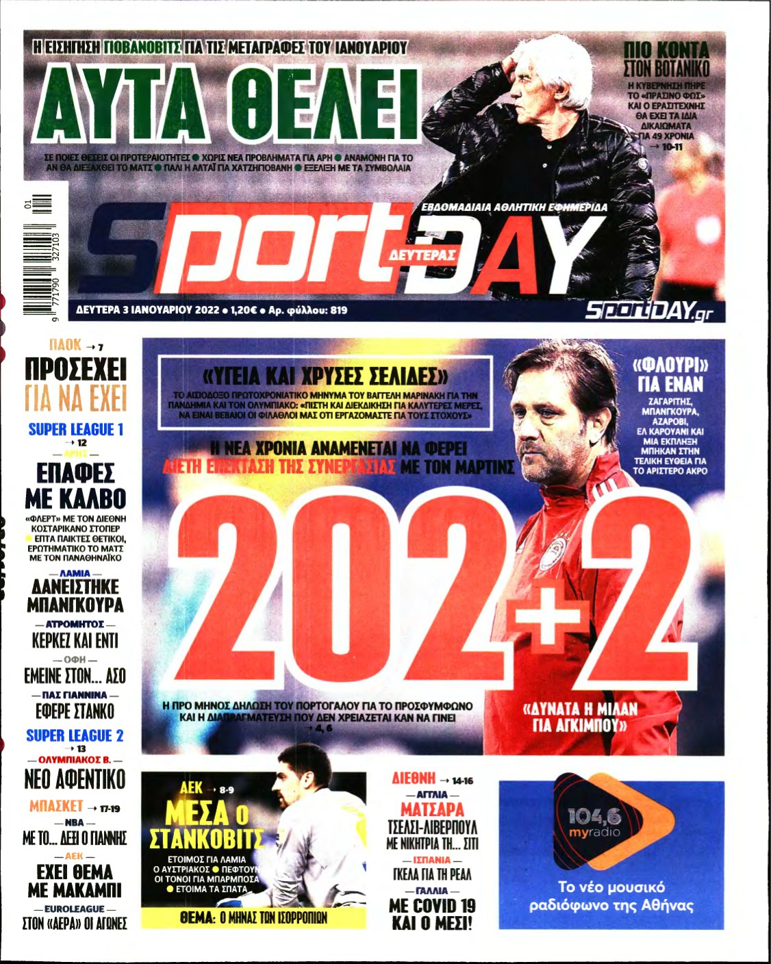 SPORTDAY – 03/01/2022